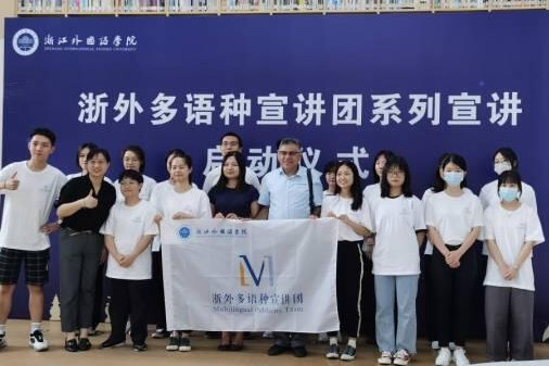 高校外语人才讲好中国故事的路径论文