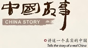 高校外语人才讲好中国故事的路径论文