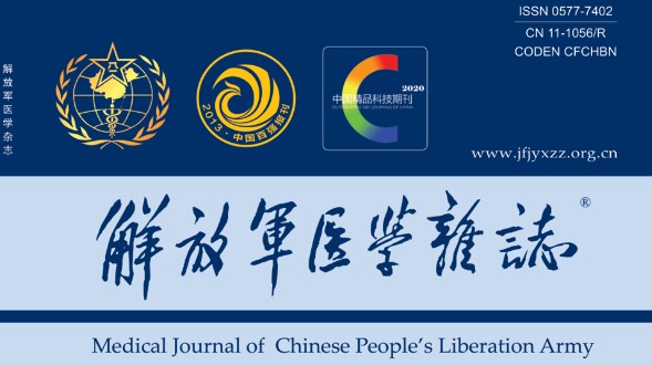 不收审稿费的医学核心期刊（不收审计费的医学核心期刊推荐）