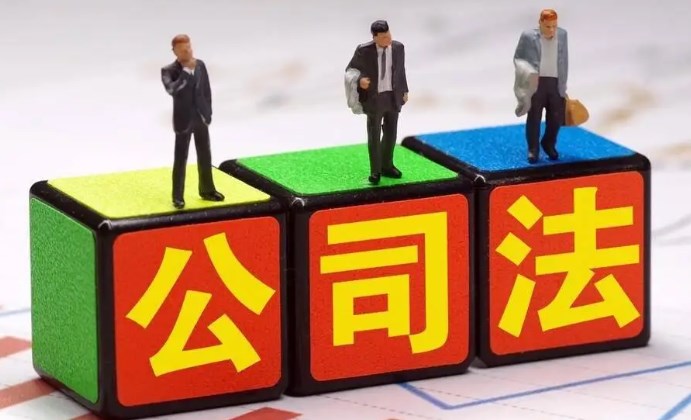 打破界限：环境资源保护与公司法的创新融合论文