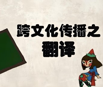 古诗词英译中的文化缺失论文