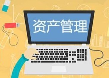 行政事业单位国有资产管理常见审计问题及优化建议论文