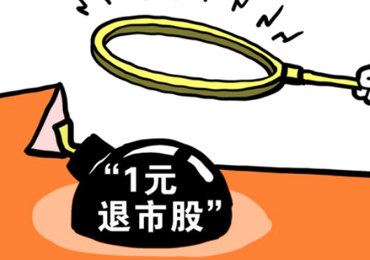 基于CRIME理论的∗ST宜生财务舞弊案例研究论文