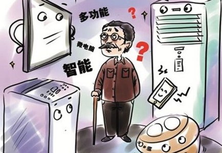 家电的适老化趋势与设计策略论文
