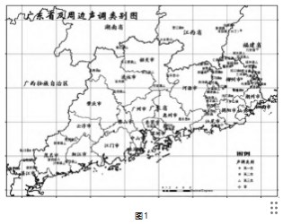 客家方言声调调类地理分布的总体格局论文