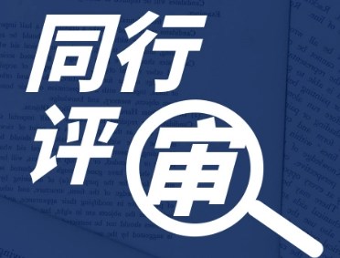 论文过稿名词解释（你知道论文过稿的多种解释吗）