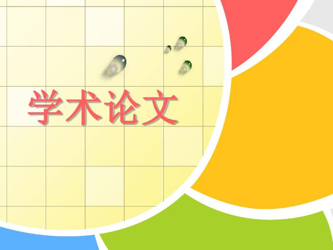 论文描述数据的话怎么降重（数据分析文字部分降重技巧）