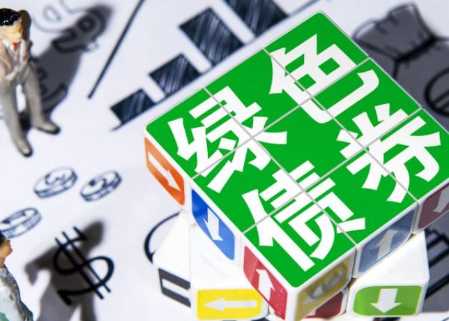 三峡集团发行绿色债券的政策效应探析论文