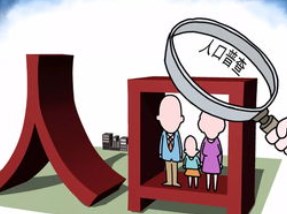 社会保障视角下 人口年龄结构与股票市场价格研究论文
