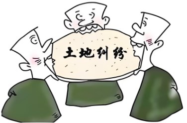 清至民国时期土地买卖习惯探究论文