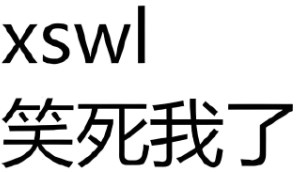 认知语言学视角下网络热词的隐喻和转喻论文