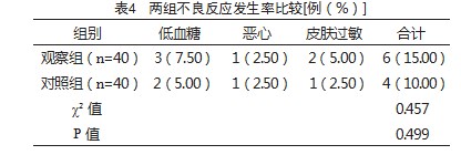 005XpTbZly1hoypumf6aqj30u00u0h08.jpg