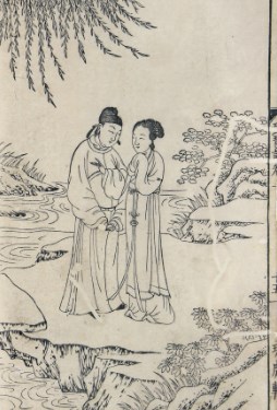 玩虎轩本《元本出相琵琶记》插图特征分析论文