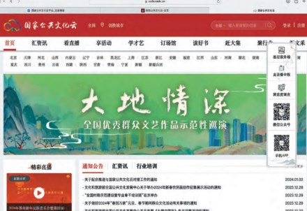 文化共“容” 数聚云端 ——共建共享数字资源论文