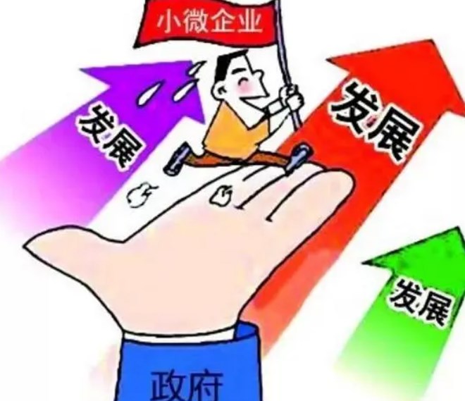 新形势下福建中小企业发展方向及战略选择论文