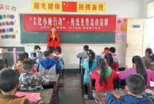 文化小康再行动论文