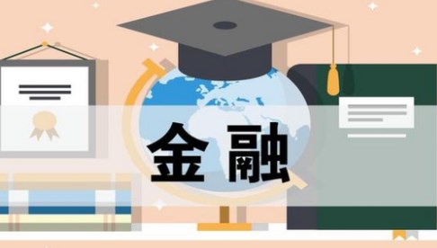 金融财经论文写作需要注意什么（金融财经论文撰写的关键要点）