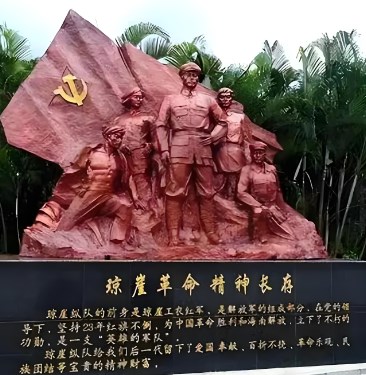 新媒体背景下琼崖革命精神传播论文