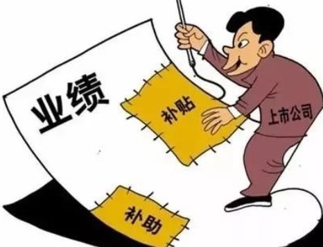政府补助对企业费用粘性的影响机制研究论文