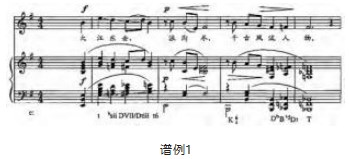艺术歌曲《大江东去》的演唱分析论文