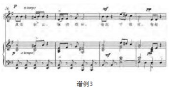 艺术歌曲《大江东去》的演唱分析论文