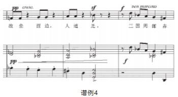 艺术歌曲《大江东去》的演唱分析论文
