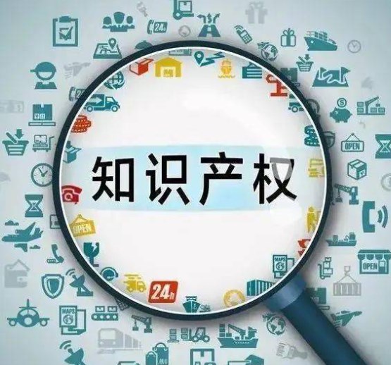 知识产权对资源型地区企业“造血功能 ”的影响研究论文