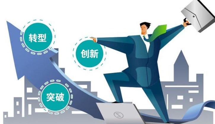 中小企业财务困境成因及对策研究论文