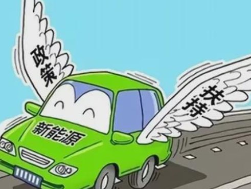 中小新能源车企营运资金管理探析论文