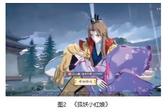 中国皮影艺术的创造性转化和创新性发展论文