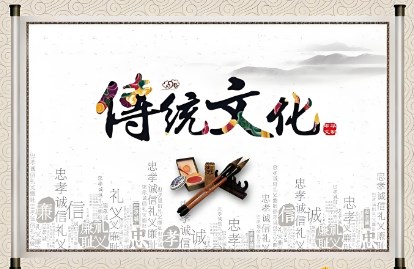中华优秀传统文化艺术课堂传承创新论文