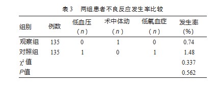 005XpTbZly1hi309y0ds5j30j60j5wfq.jpg
