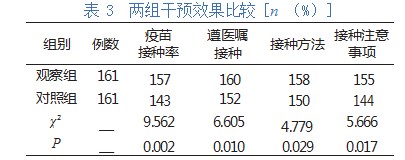 005XpTbZly1hi309y0ds5j30j60j5wfq.jpg
