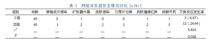 005XpTbZly1hi309y0ds5j30j60j5wfq.jpg