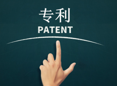专利.png