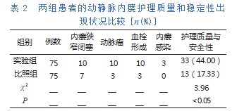 005XpTbZly1hi309xttjaj30j60j50u4.jpg