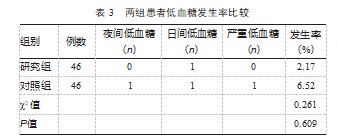 Dingtalk_20230924195625.jpg