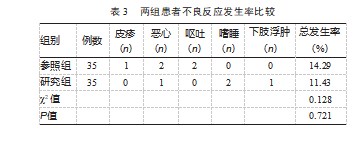 Dingtalk_20230924195625.jpg
