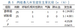 005XpTbZly1hoypumf6aqj30u00u0h08.jpg