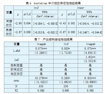 0070NSSfgy1hovi0qo8vlj30w50tpdhz.jpg