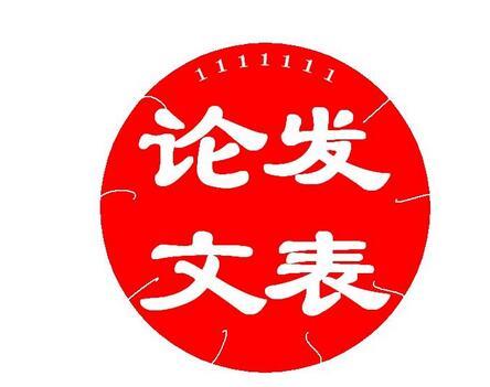 论文发表 (3).jpg