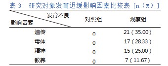005XpTbZly1hoypumf6aqj30u00u0h08.jpg