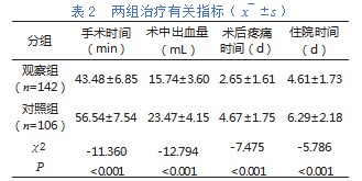 005XpTbZly1hi309y0ds5j30j60j5wfq.jpg