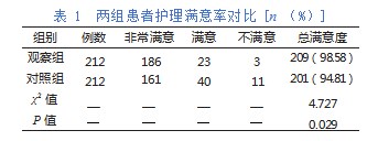 005XpTbZly1hi309y0ds5j30j60j5wfq.jpg