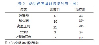 005XpTbZly1hi309y0ds5j30j60j5wfq.jpg