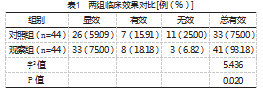 67a997adf3d93.png