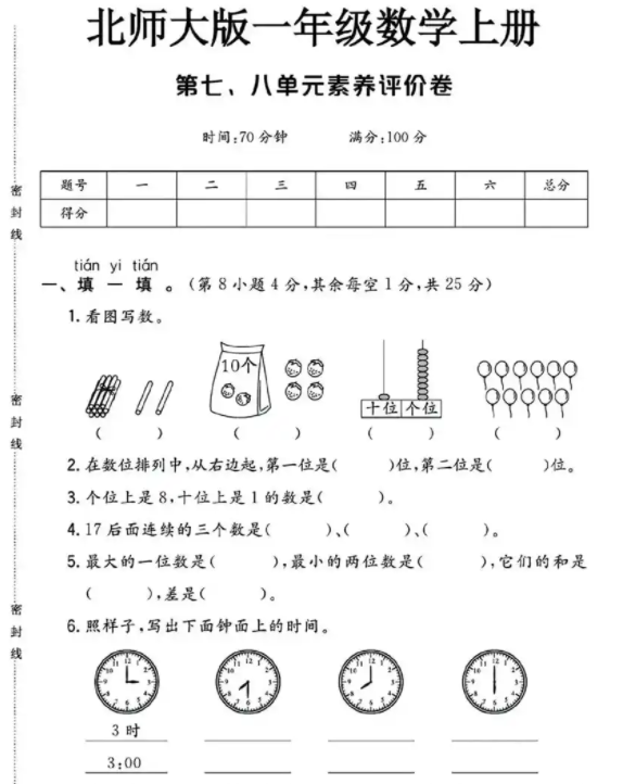 ba967c6c09fef6196e551f1d4bc88fa.png