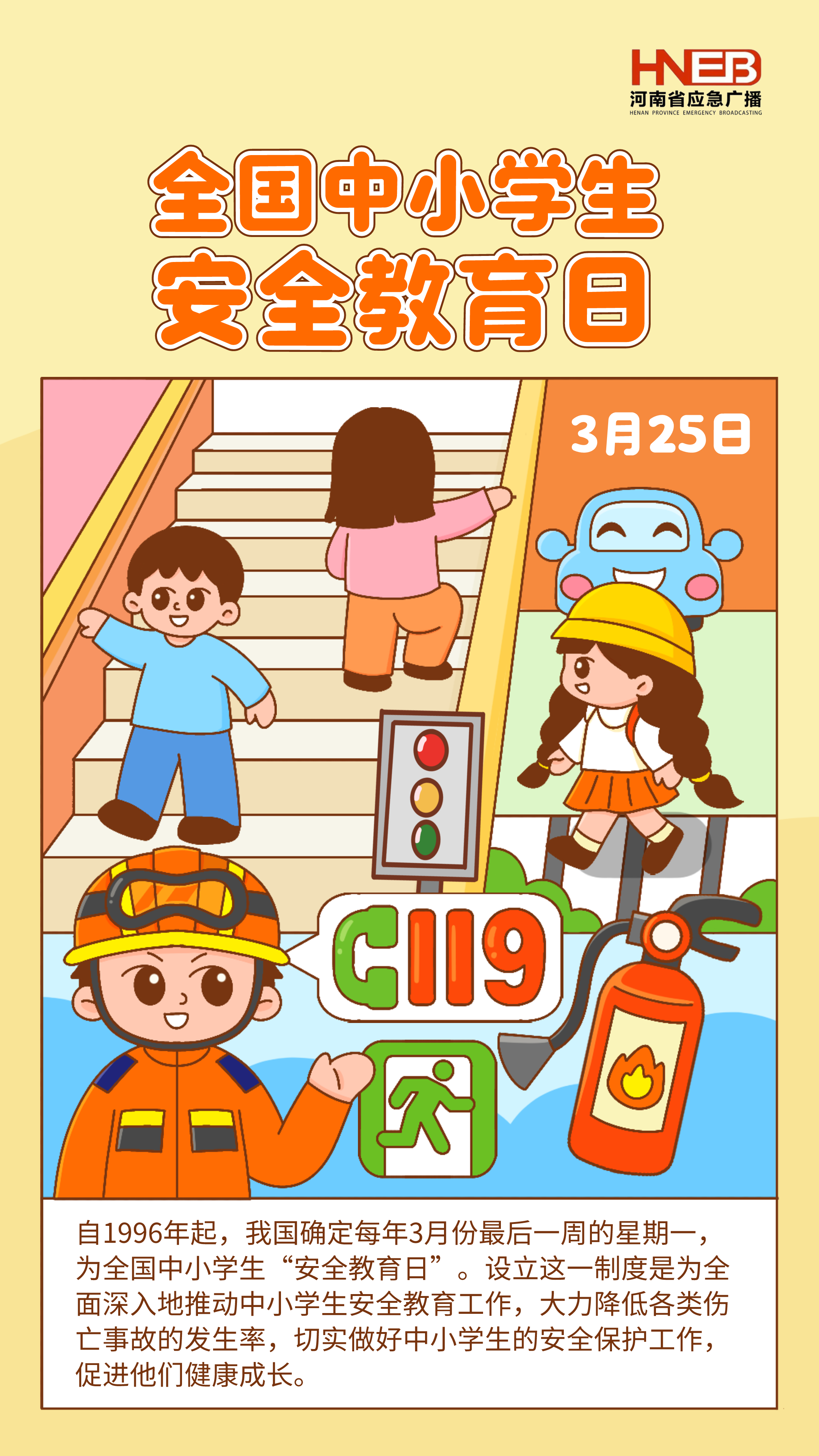 6feba8e77e5bf1700eec6b81ead4edb.png