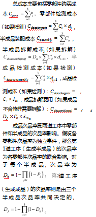 da84cea5fda455581b13864377f1423.png