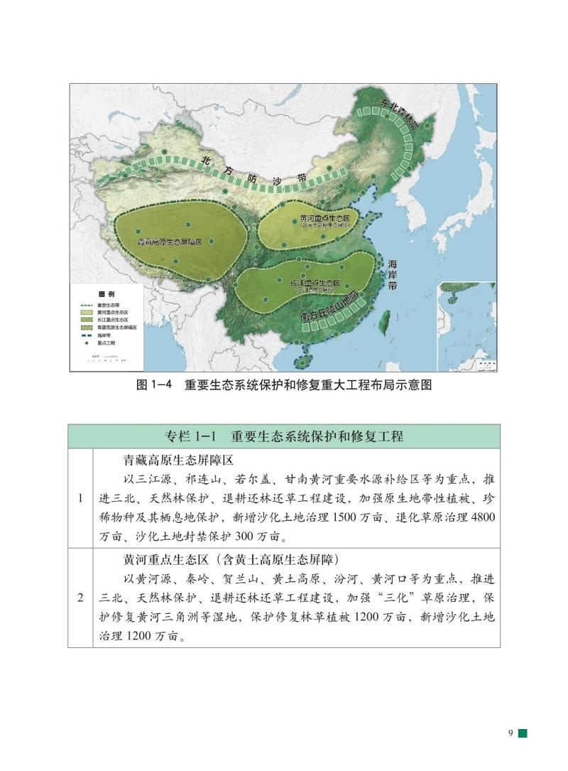 9cd8e4dfb82454617568865c8ecdf43.jpg